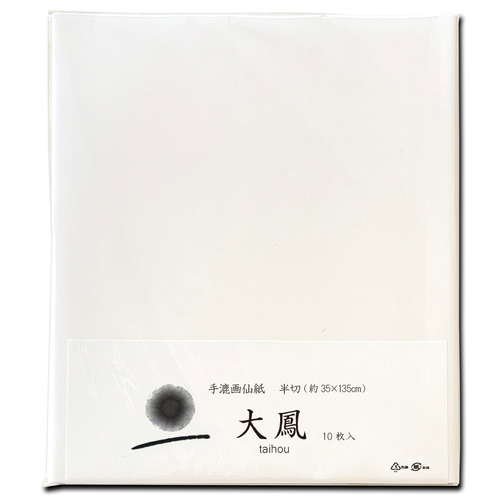 画仙紙 滲み★★【大鳳】半切35×135(10枚/袋)