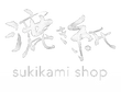 sukikami shop 漉き紙  -  ながはる  -