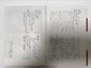 和紙　ちぎり絵　書籍「ちぎり絵入門」　CE-108 平野冨美江著　保育社発行