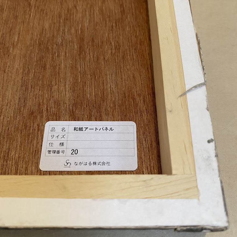 和紙アートパネル　No.20　桜の頃　26×26cm