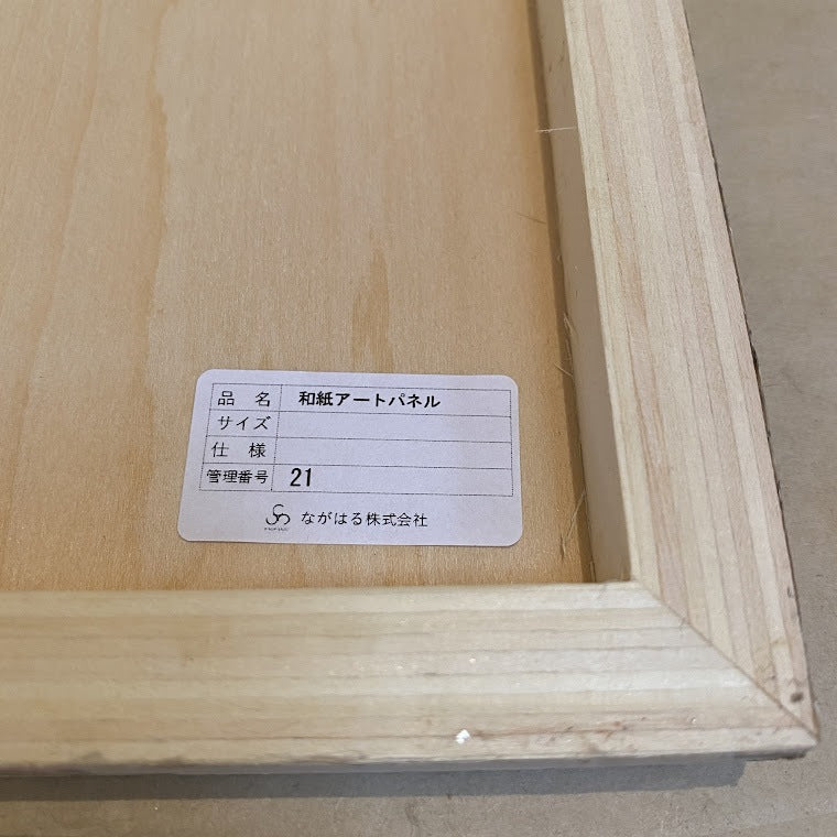 和紙アートパネル　No.21　四月の花　27.4×27.4cm